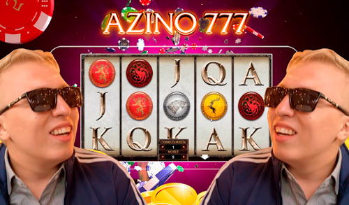 Azino777 официальный сайт